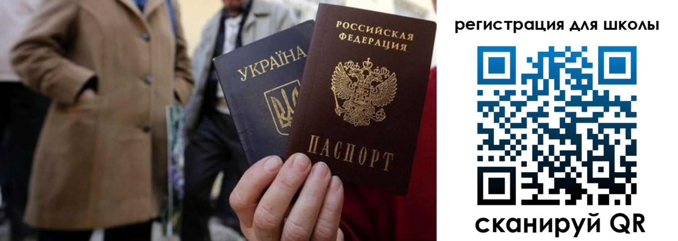 прописка поиск в Норильске